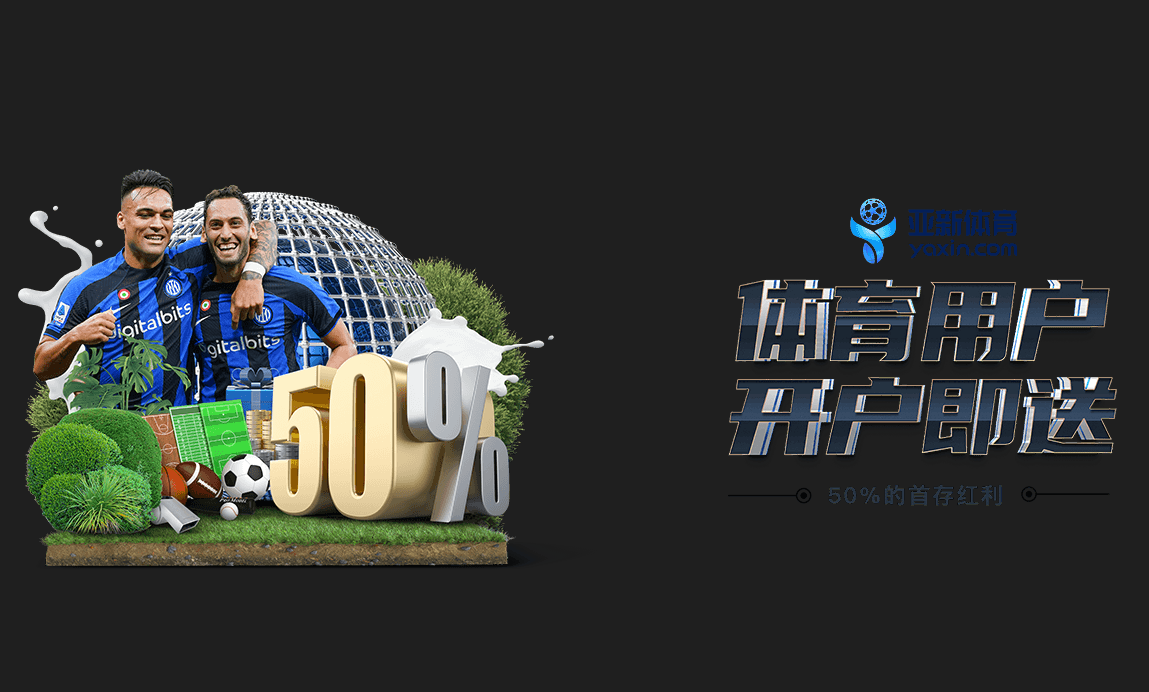 优惠活动 | bet-tianbo.com 优惠活动 | bet-tianbo.com
